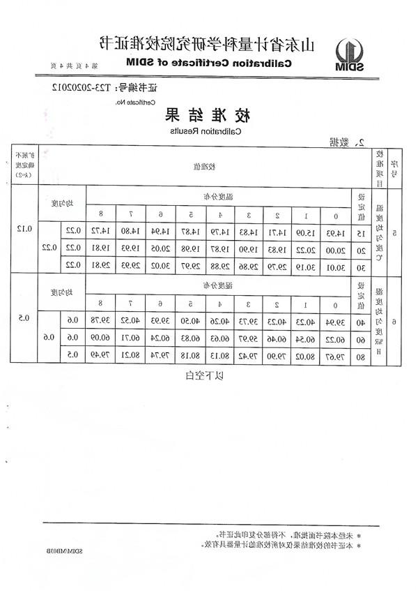 第4页.jpg